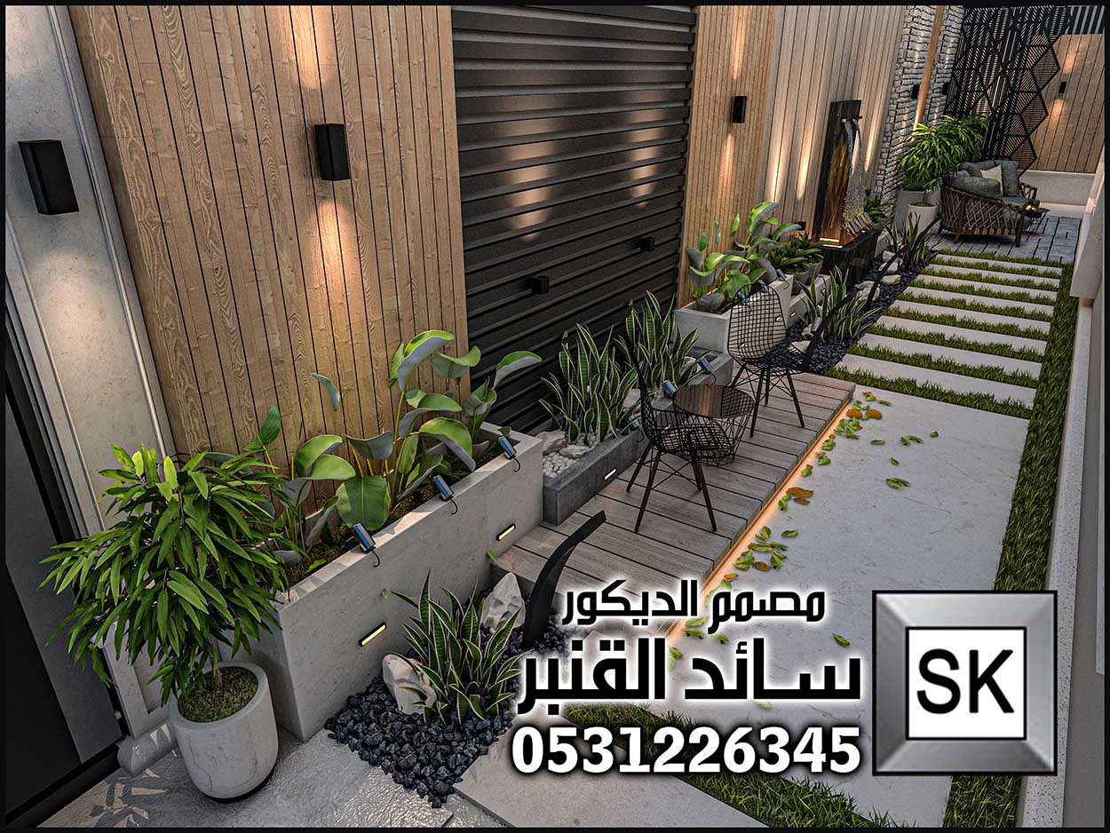 مصمم حدائق في الرياض سائد القنبر 0531226345