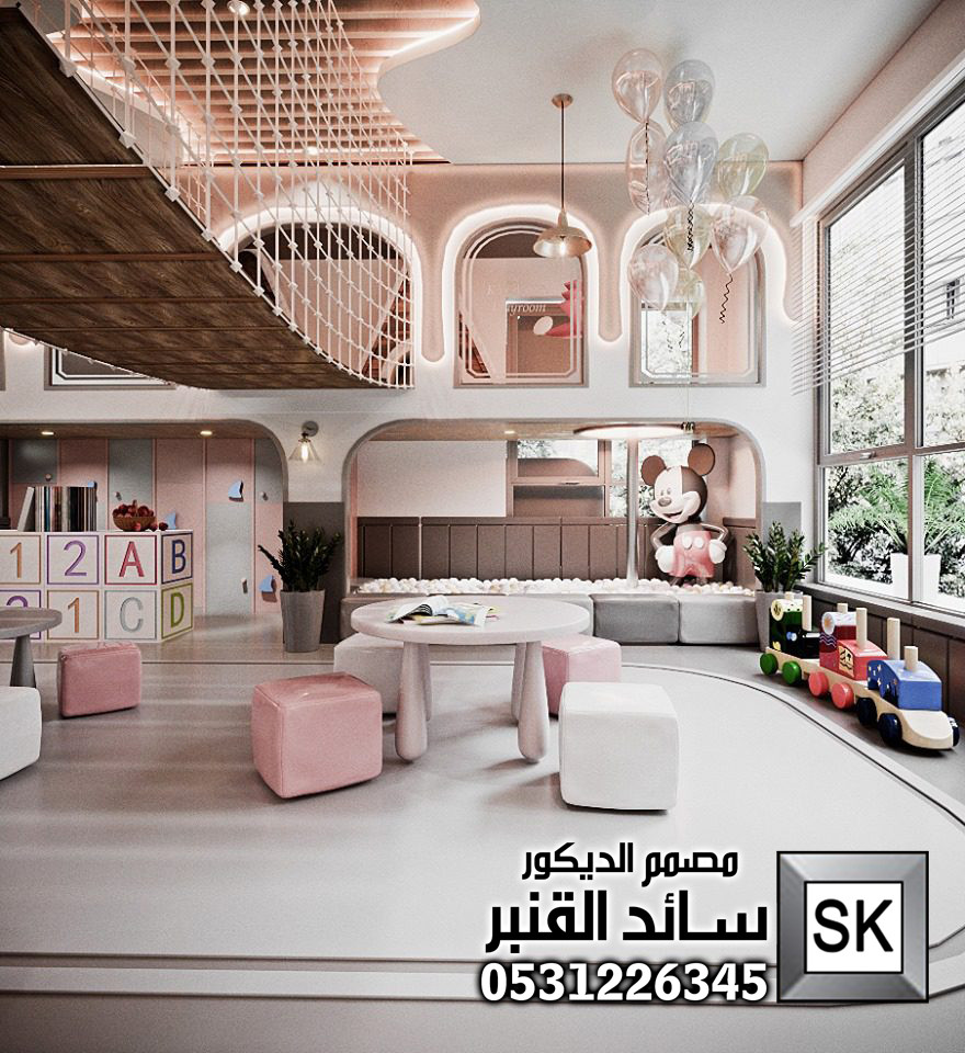 تصميم و تشطيب مركز العاب و عناية بالطفل في السعودية