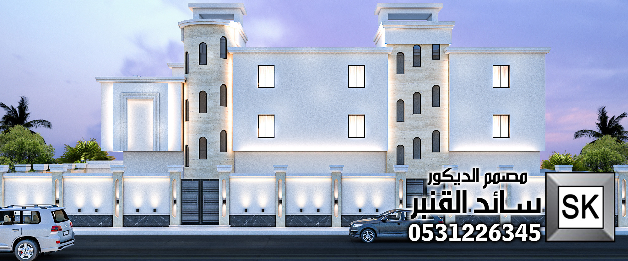 تصميم و ترميم و تطوير واجهة فلل خارجية نيوكلاسيك فخمة في الرياض