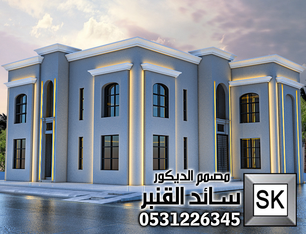 واجهة فيلا نيوكلاسيك حديث في السعودية