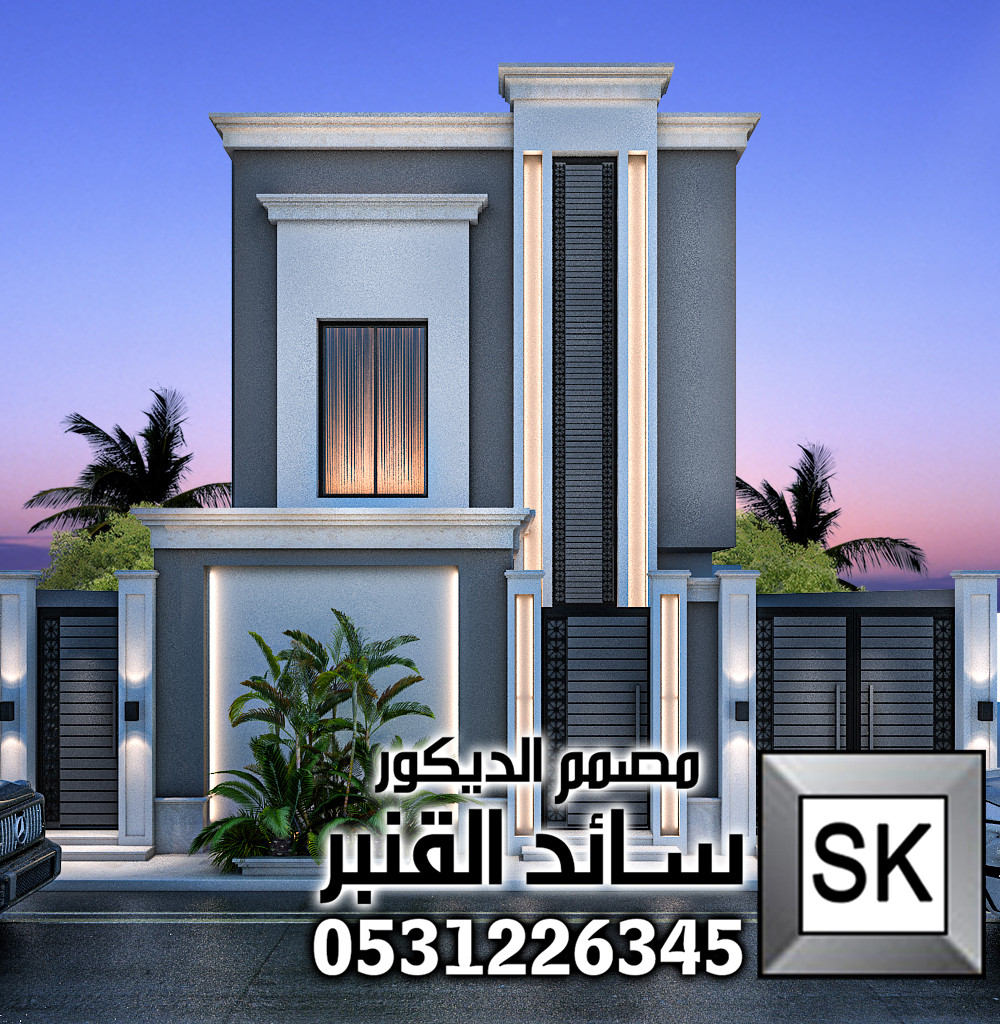 واجهة خارجية نيو كلاسيك قصر مصغر في الرياض