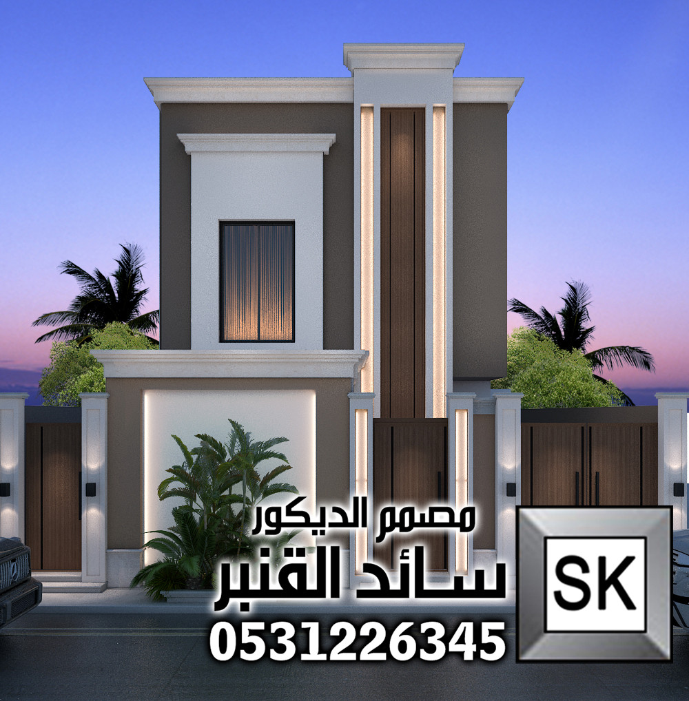 واجهة خارجية نيو كلاسيك قصر مصغر في الرياض