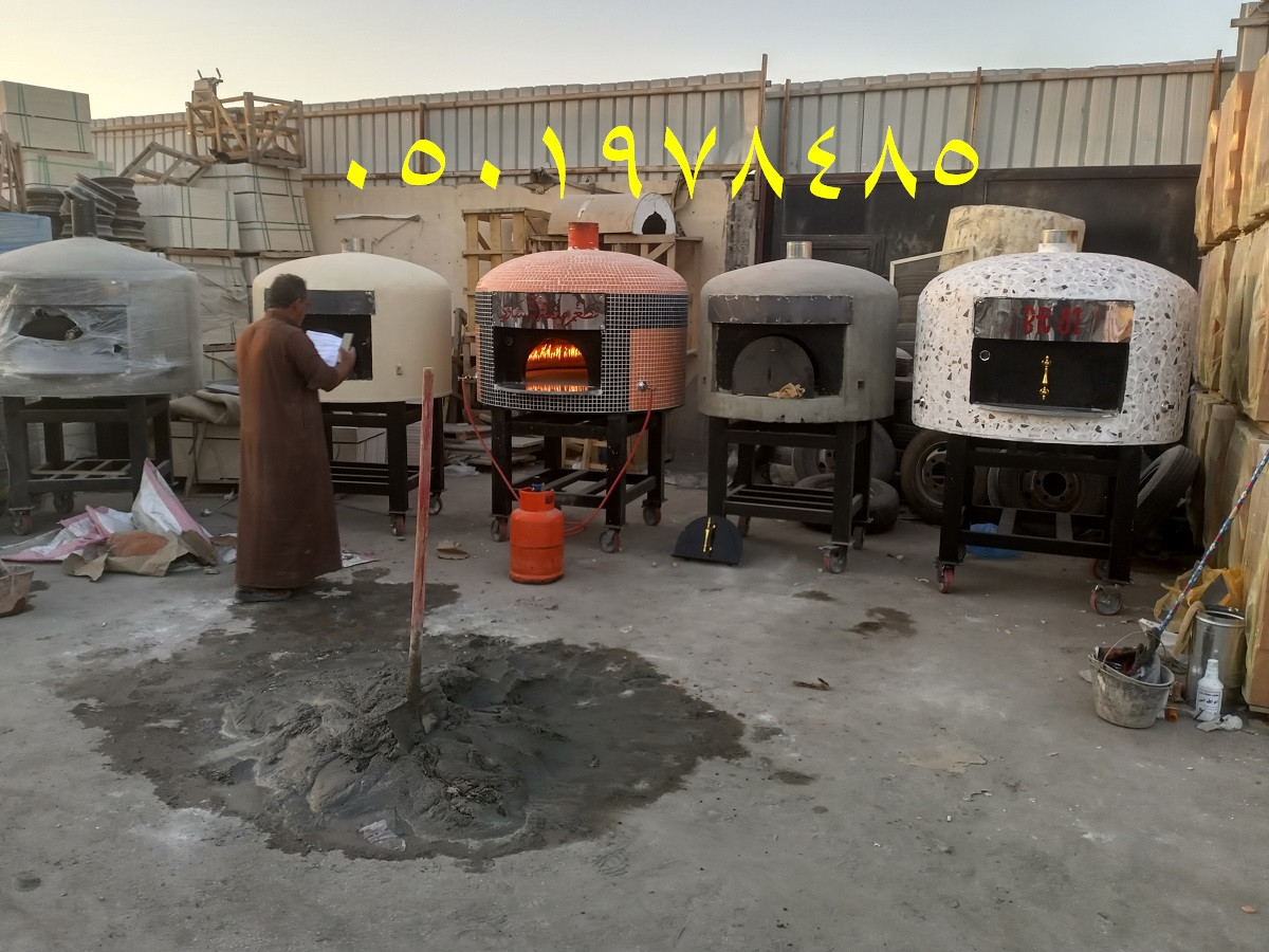 افران بيتزا