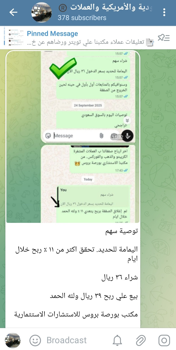 دورات و كورسات احتراف اسواق المال وتوصيات ذهبية الأسهم السعودية والأمريكية بمكتبنا الاستشاري