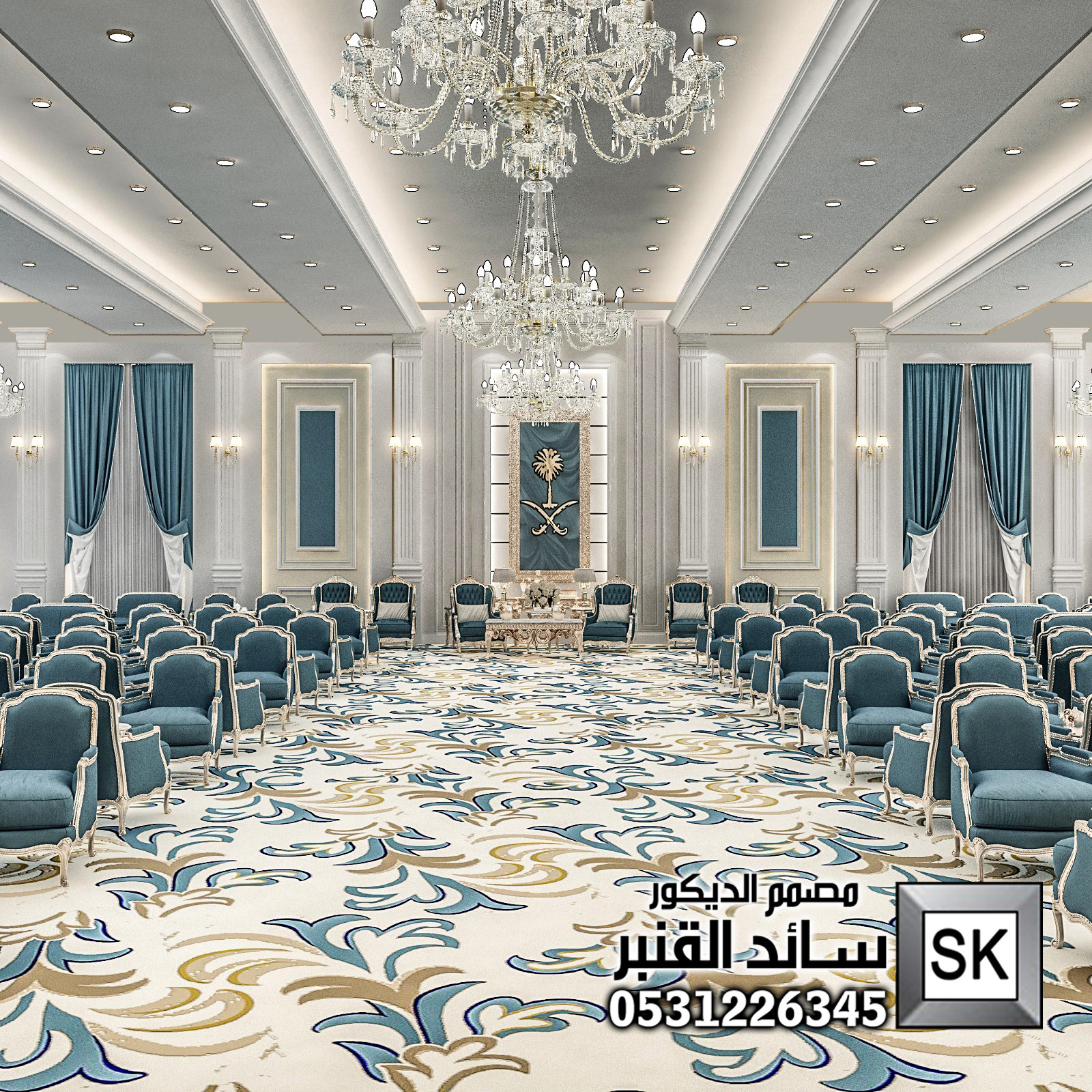 تصميم و تشطيب قصر أفراح و مناسبات في السعودبة