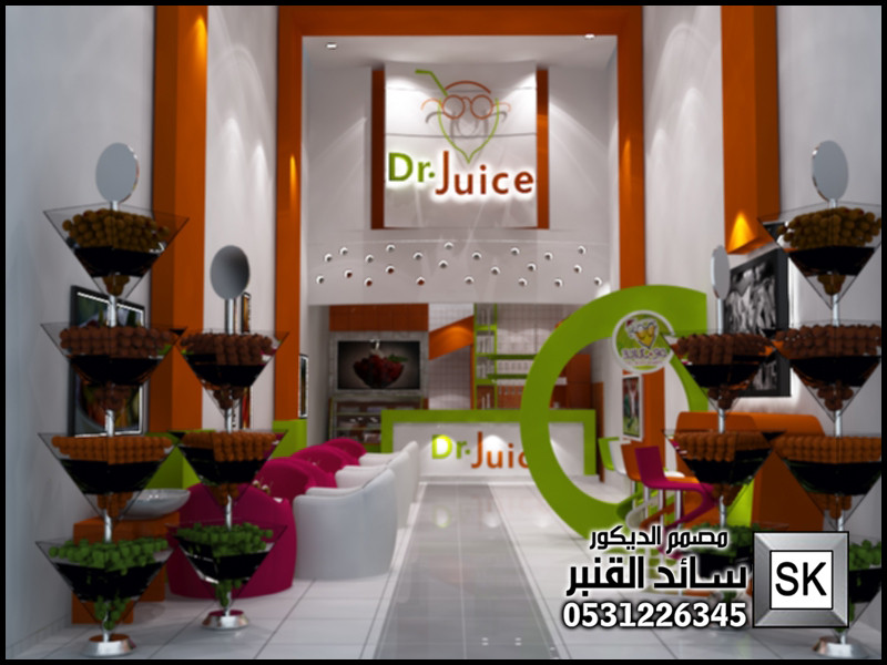 مصمم محلات عصير و فواكه  محترف في الرياض