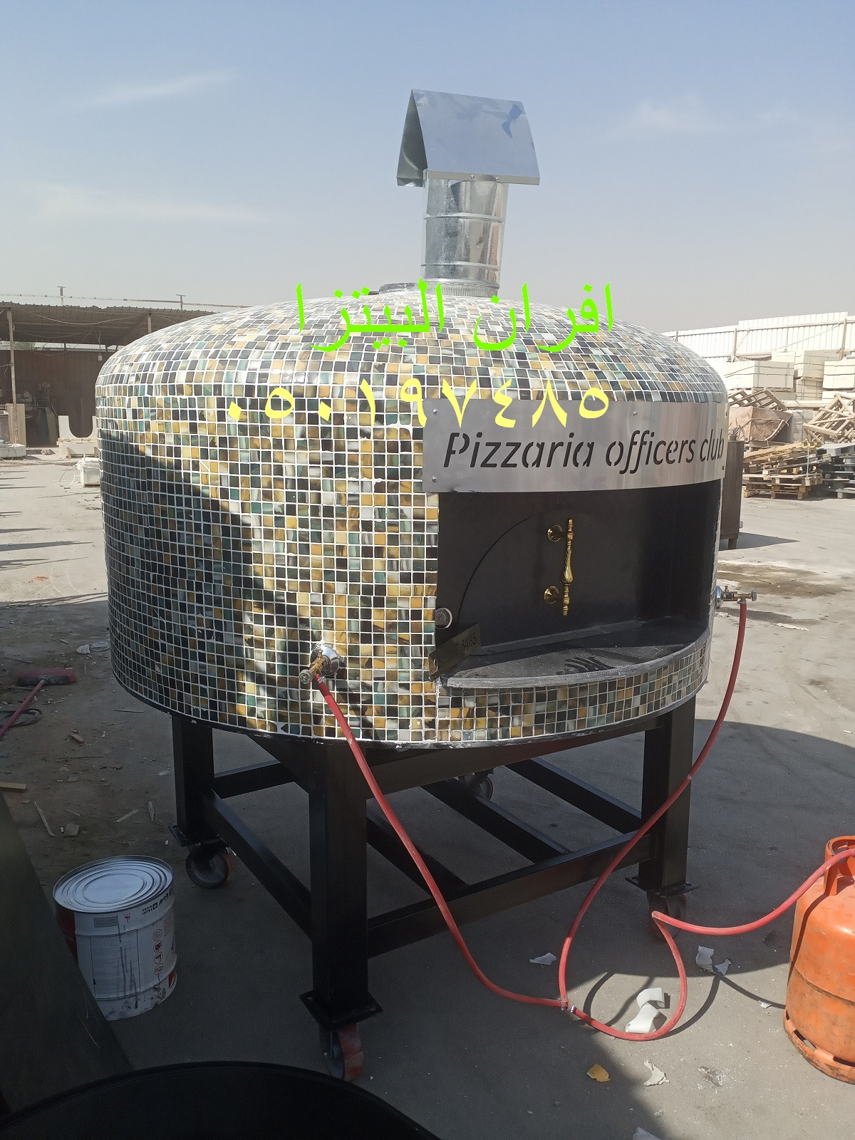 افران بيتزا نابولي