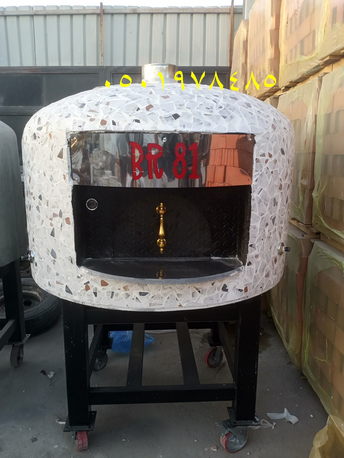 افران بيتزا نابولي