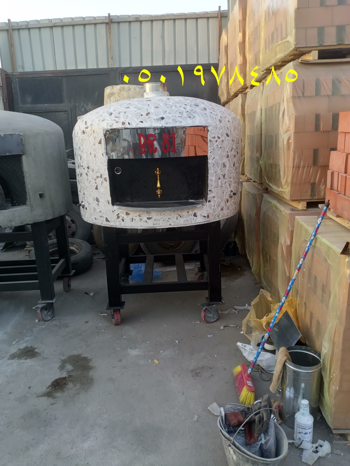 افران بيتزا نابولي