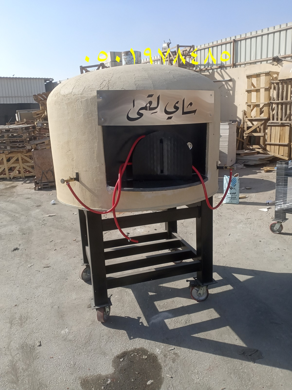 افران بيتزا نابولي