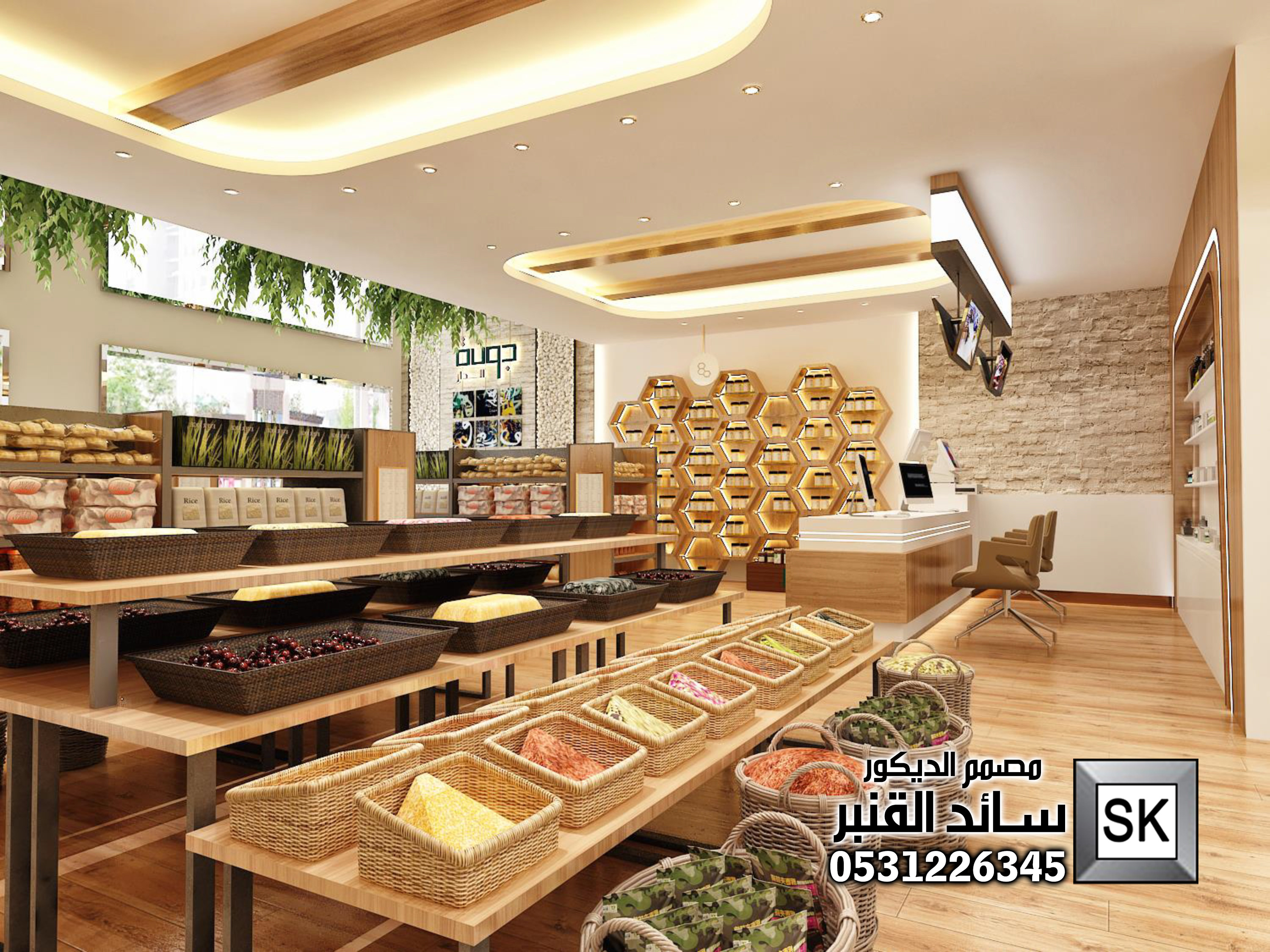 تصميم و تشطيب محلات تجارية فخمة في السعودبة