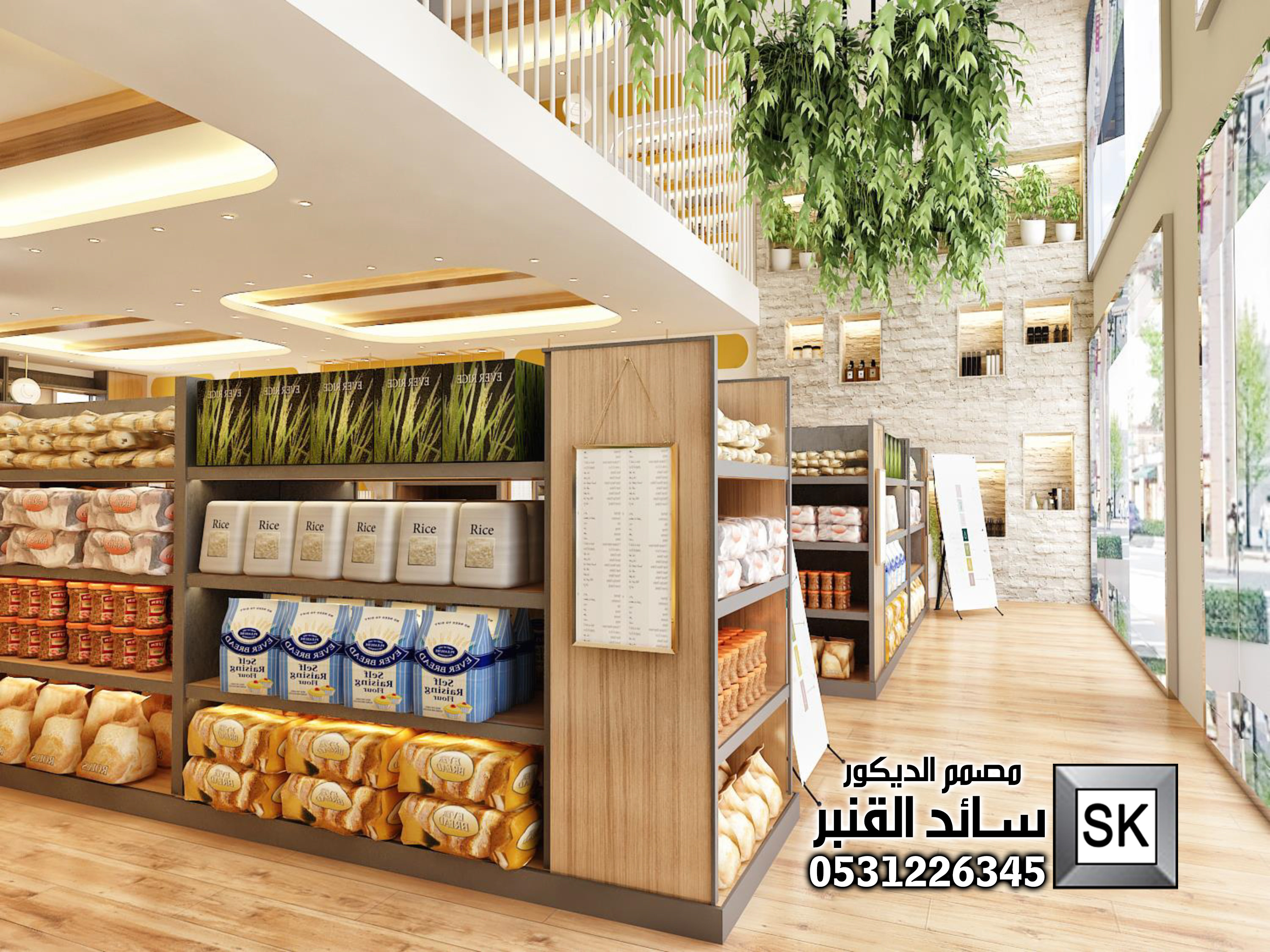 تصميم و تشطيب محلات تجارية فخمة في السعودبة