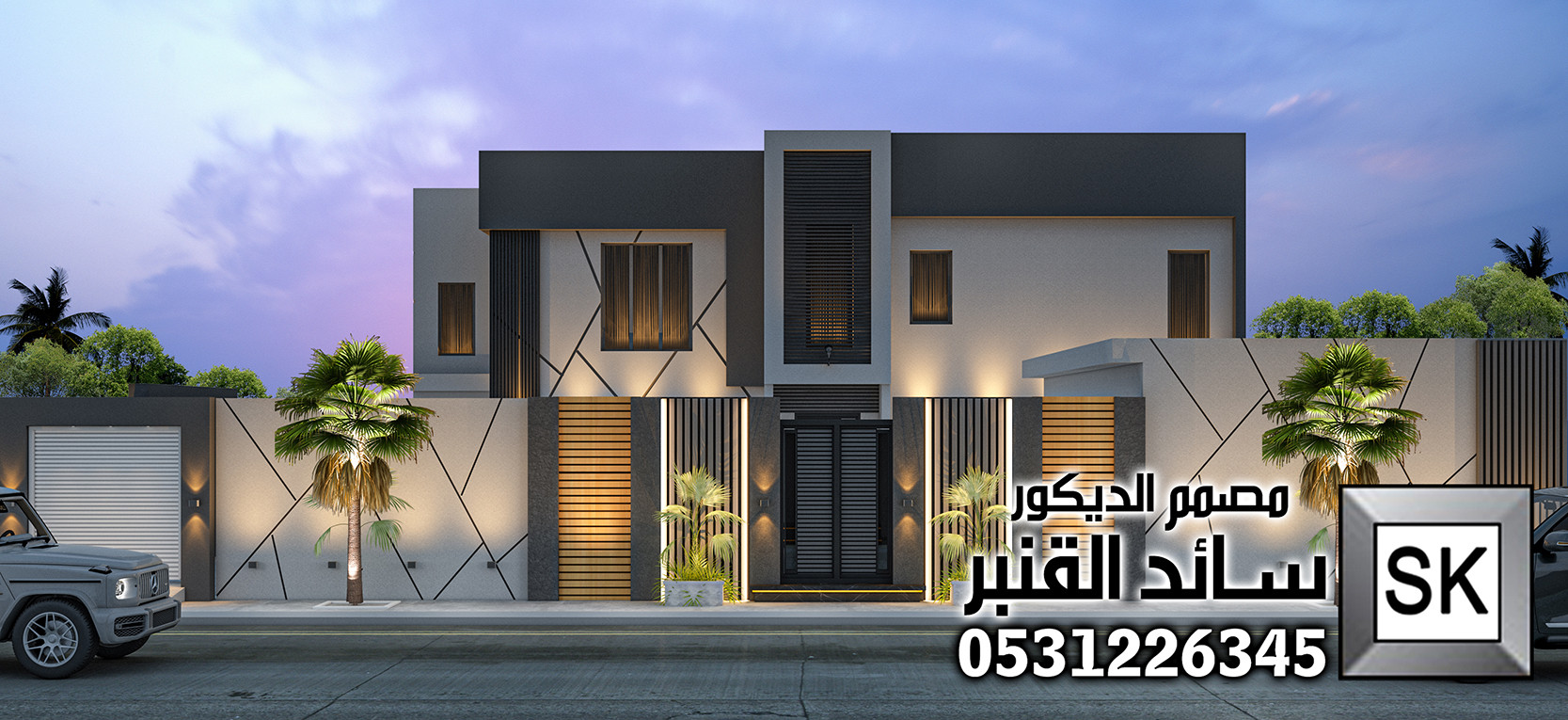 مصمم خارجي محترف في الدمام