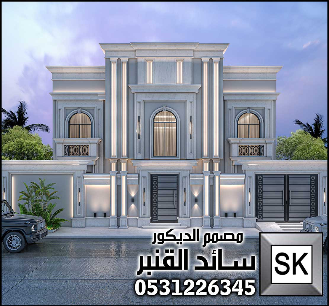 مشرف تشطيبات واجهات خارجية محترف في السعودية