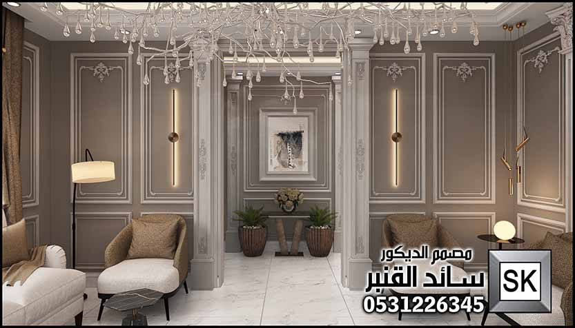تصميم و تشطيب ديكور مجالس نساء فخمة 2026 في الرياض