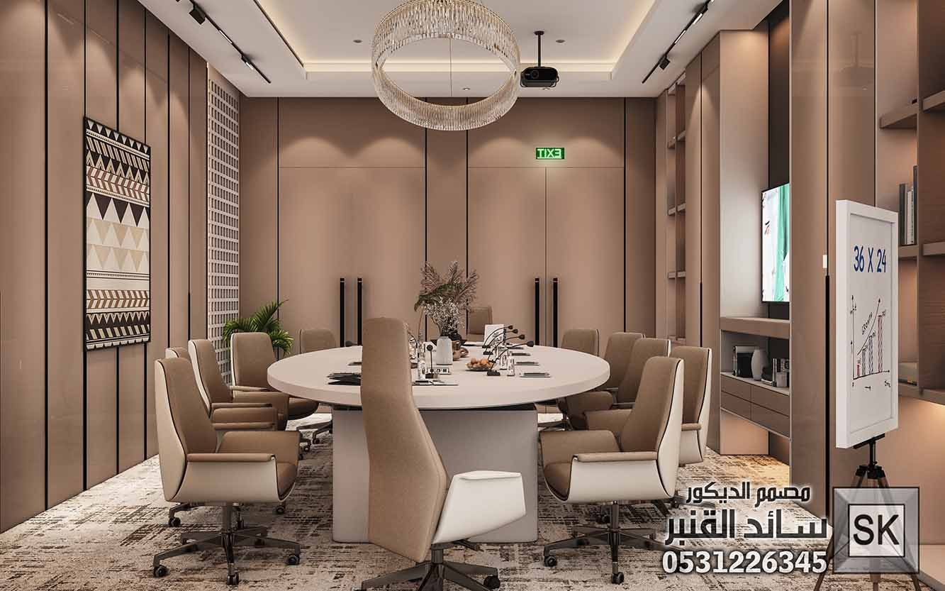 غرف إجتماعات فخمة في الرياض