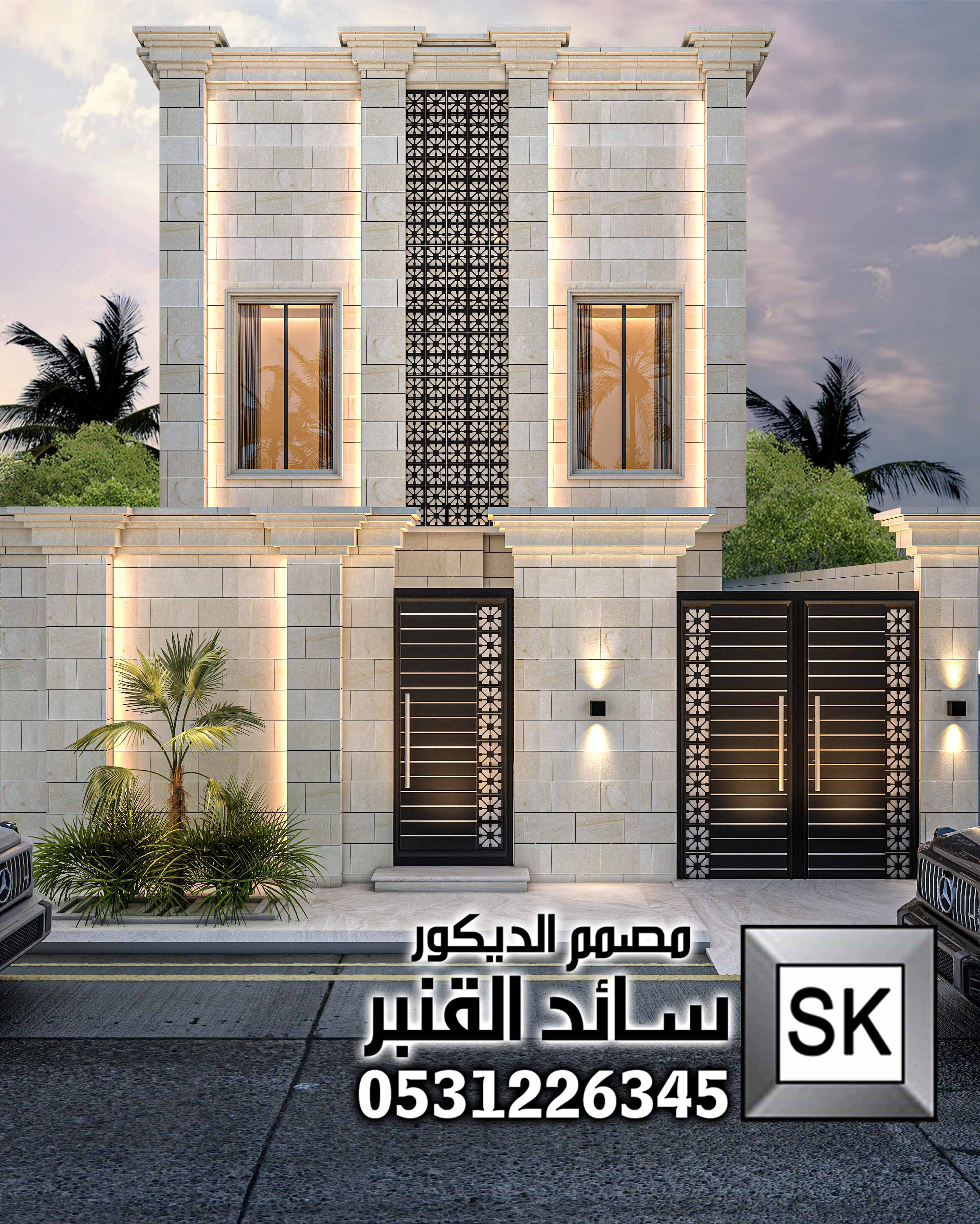 تصميم واجهات خارجية نيوكلاسيك حديث في  جدة