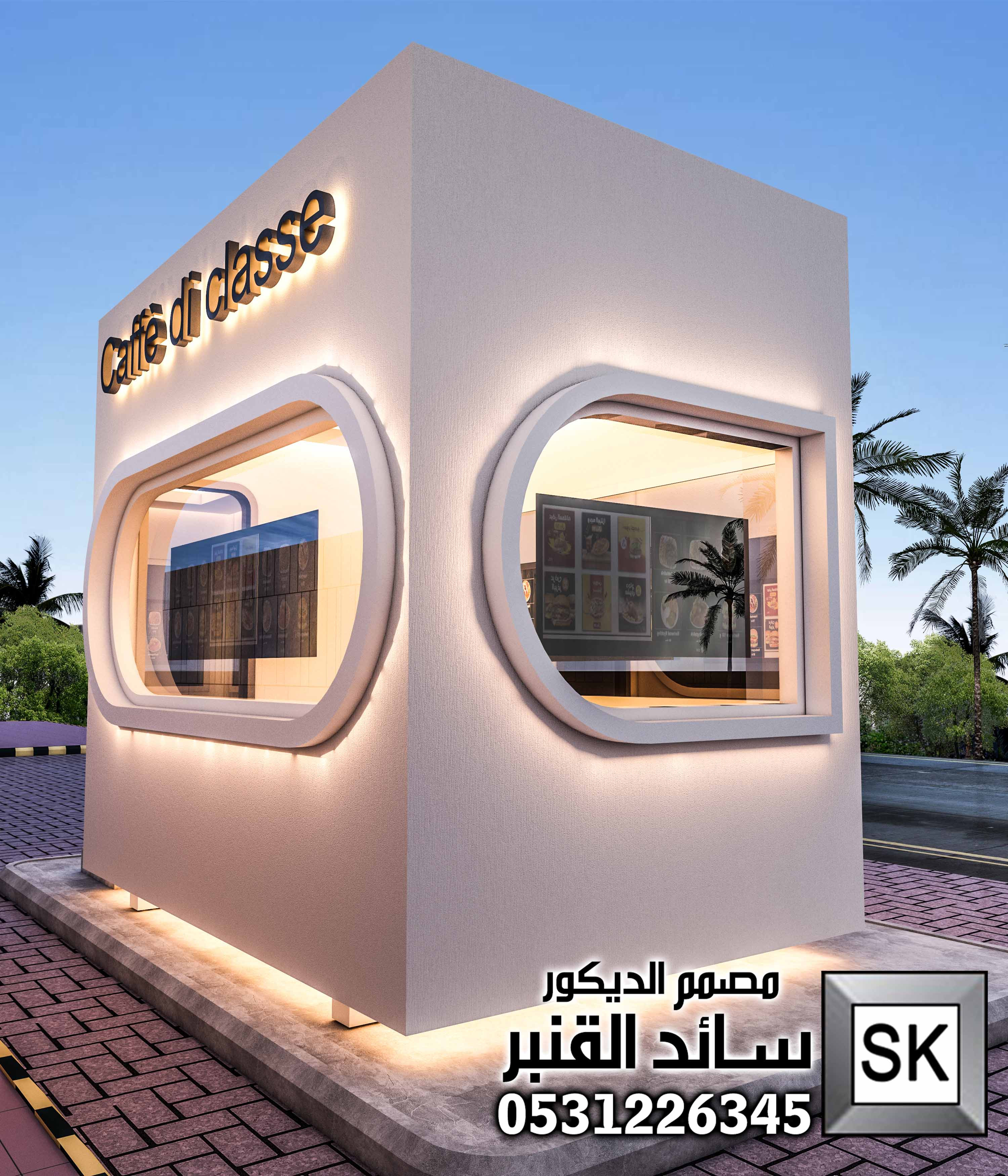 مصمم درايف ثرو محترف في الرياض