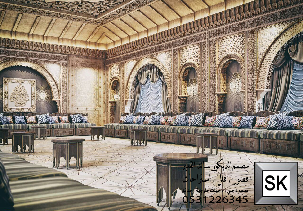 مصمم ديكور مجالس أندلسية و مغربية محترف في الرياض