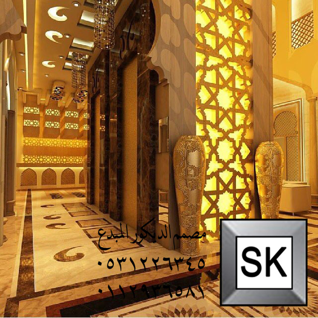 مصمم ديكور مجالس أندلسية و مغربية محترف في الرياض