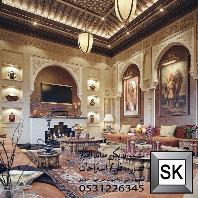 تصميم و نشطيب ديكور داخلي مجالس مغربية فخمة في السعودية
