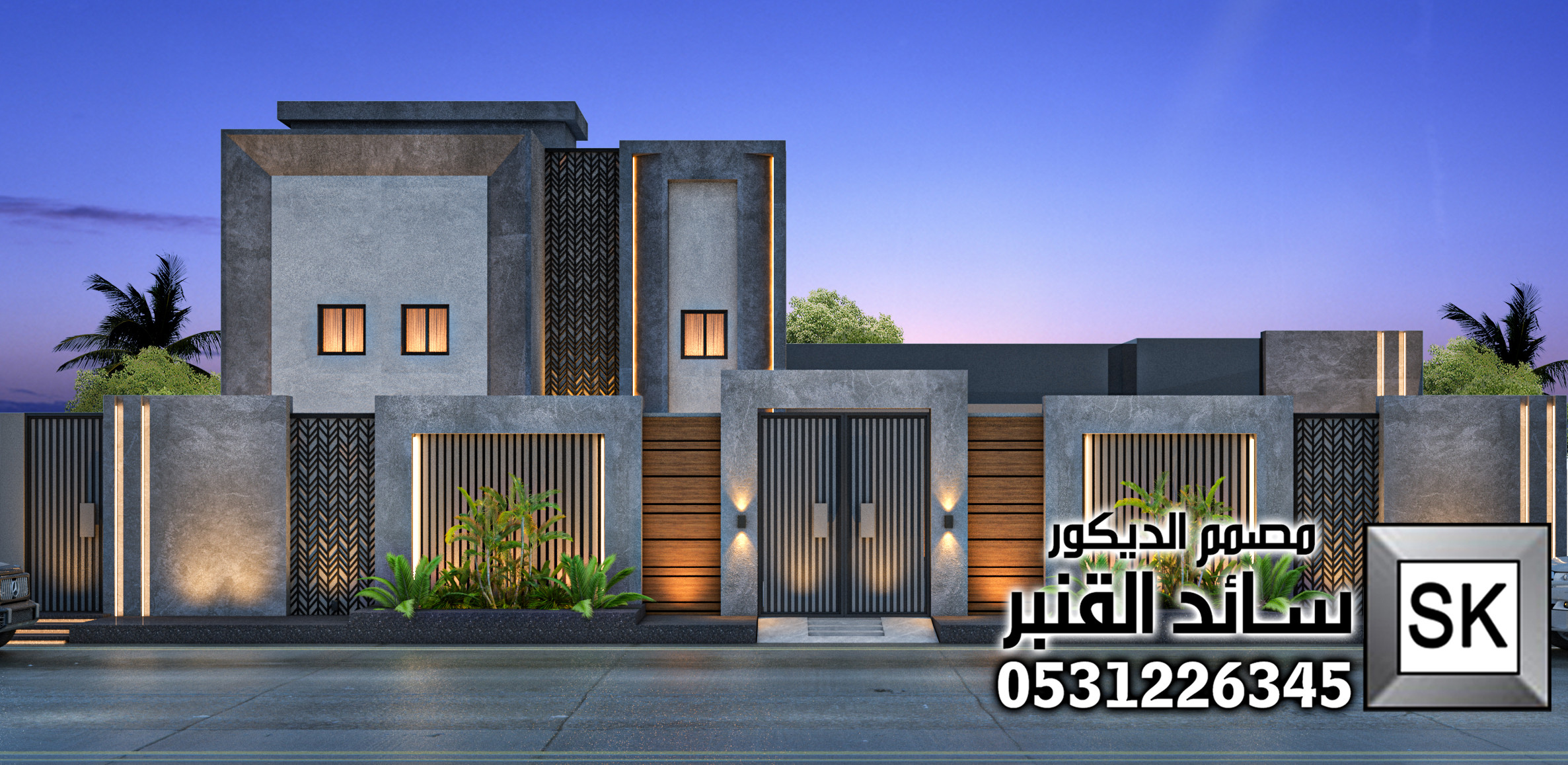 مصمم واجهة خارجية محترف في الرياض