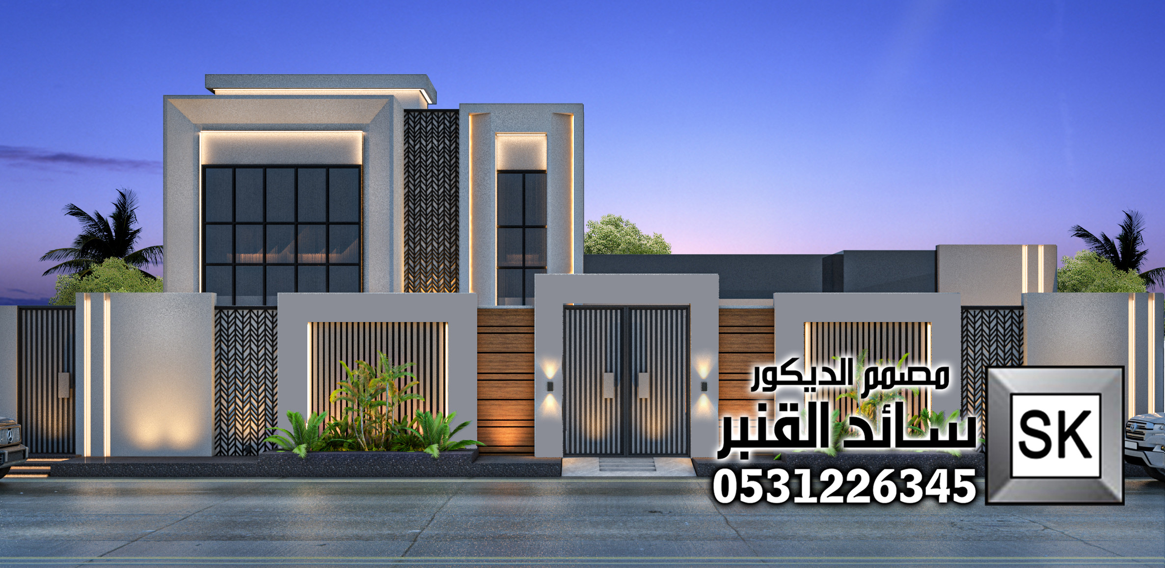 مصمم واجهة خارجية محترف في الرياض