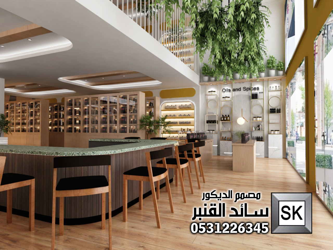 مصمم محلات تجارية محترف في الدمام