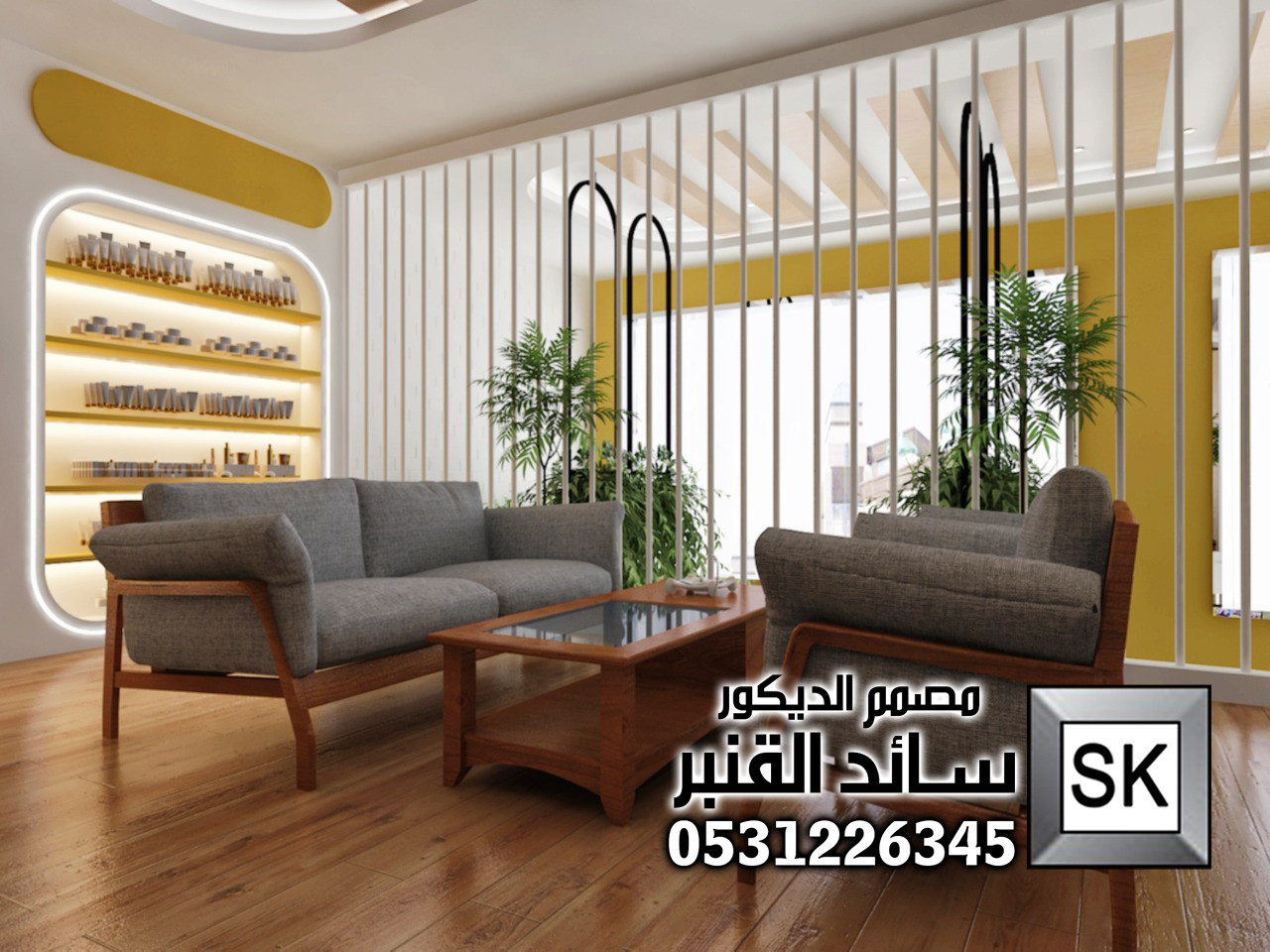 مصمم محلات تجارية محترف في الدمام