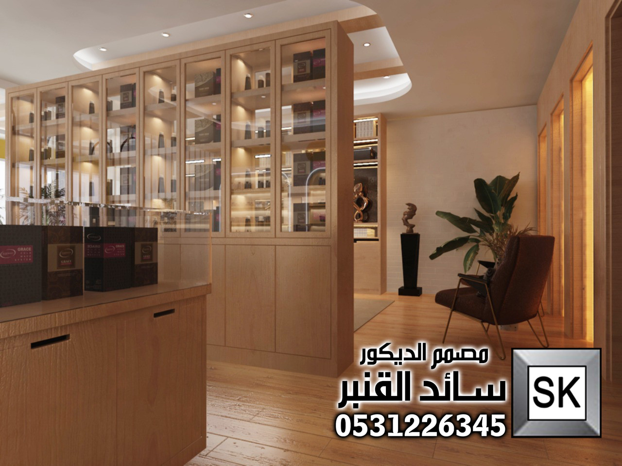 مصمم محلات تجارية محترف في الدمام