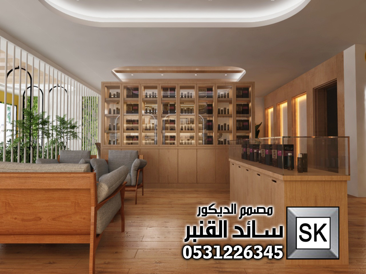 مصمم محلات تجارية محترف في الدمام