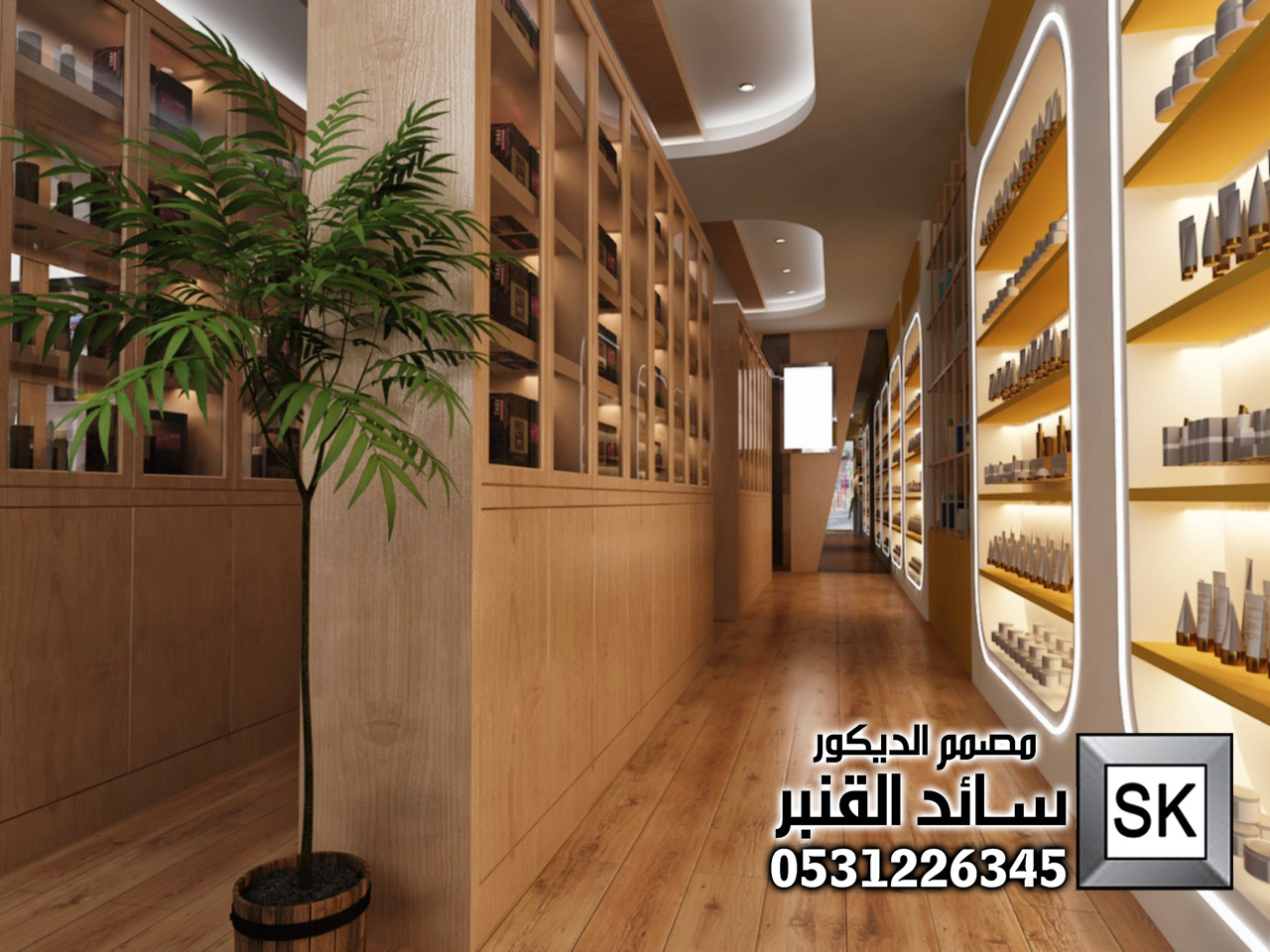 مصمم محلات تجارية محترف في الدمام