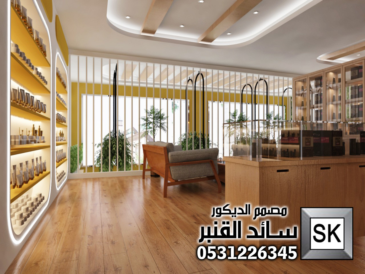 مصمم محلات تجارية محترف في الدمام