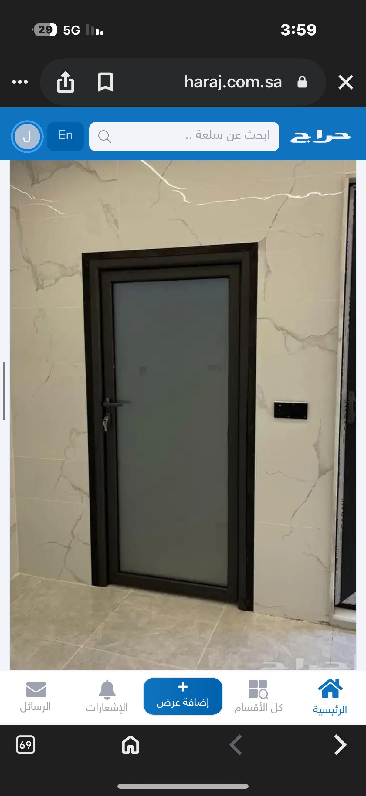 فني المنيوم تفصيل وصيانه جميع اعمال الالمنيوم