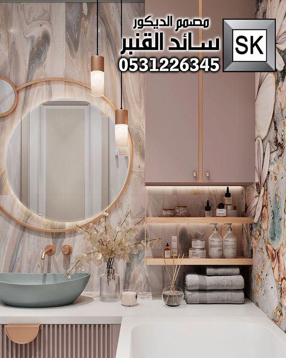 تصميم حمامات و مغاسل في السعودية