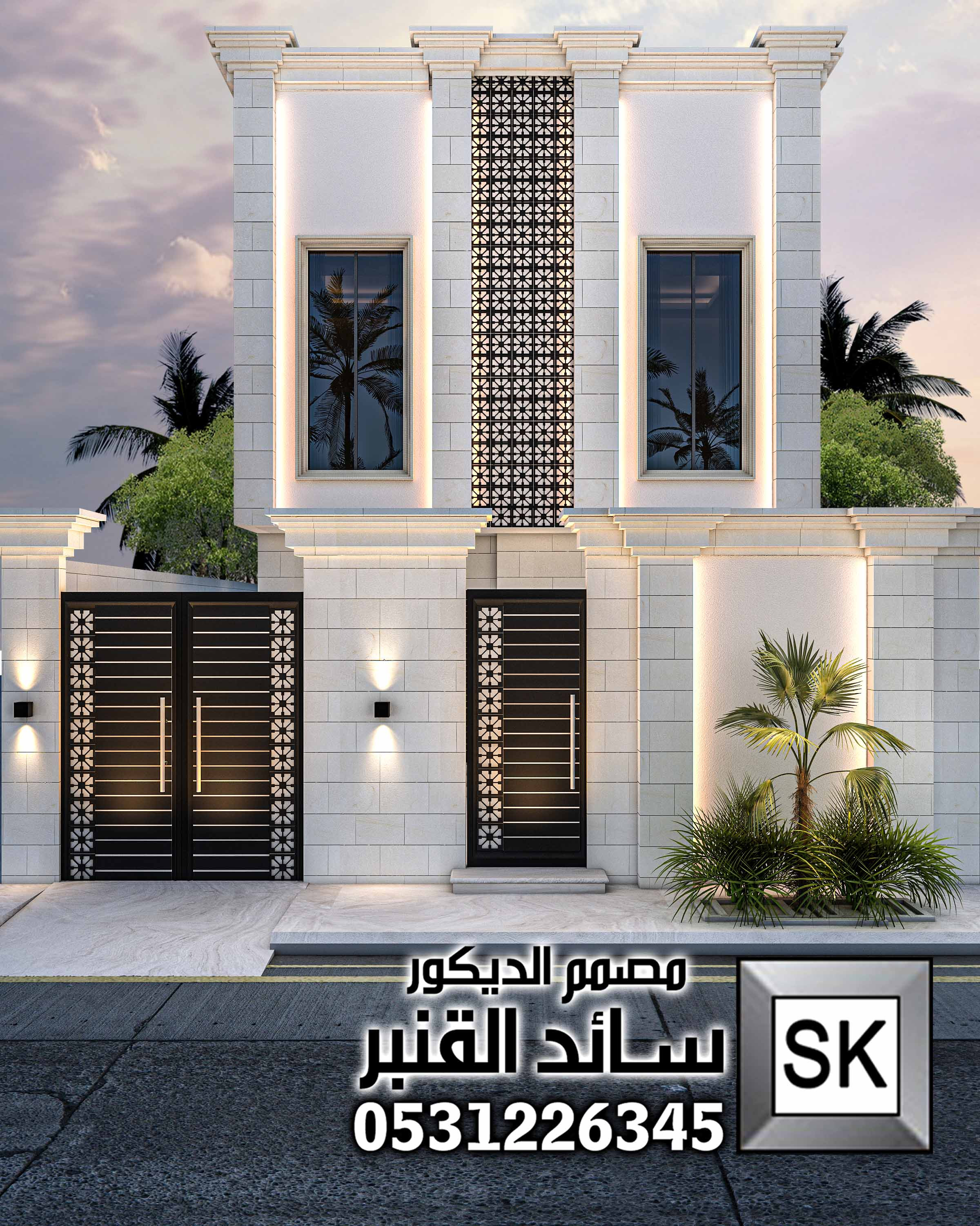 واجهات خارجية في جدة من تصميم مصمم الديكور سائد القنبر