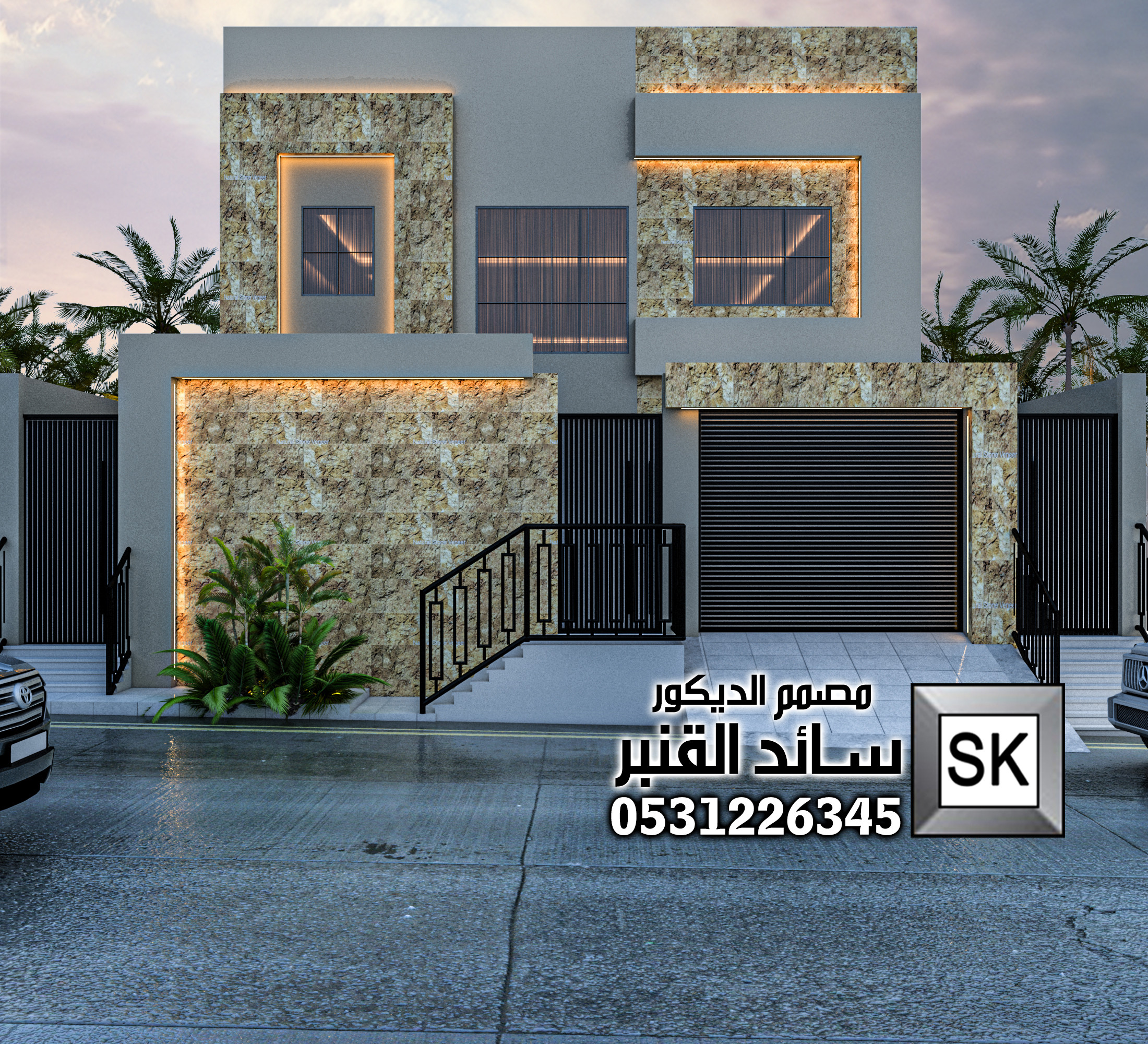 واجهة خارجية فخمة حجر وجه الجبل و رخام ترفنتينو في الرياض