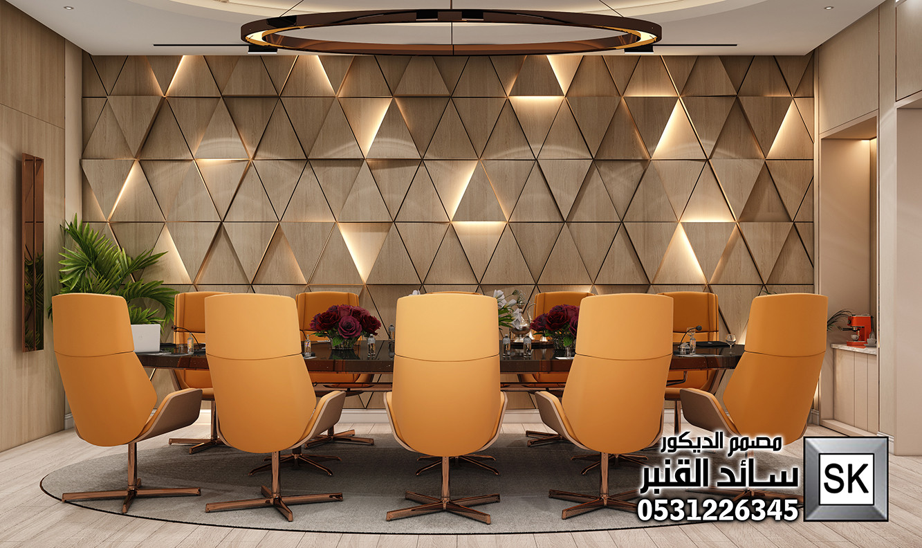 تصميم مكاتب و غرف إجتماع فندقية في السعودية