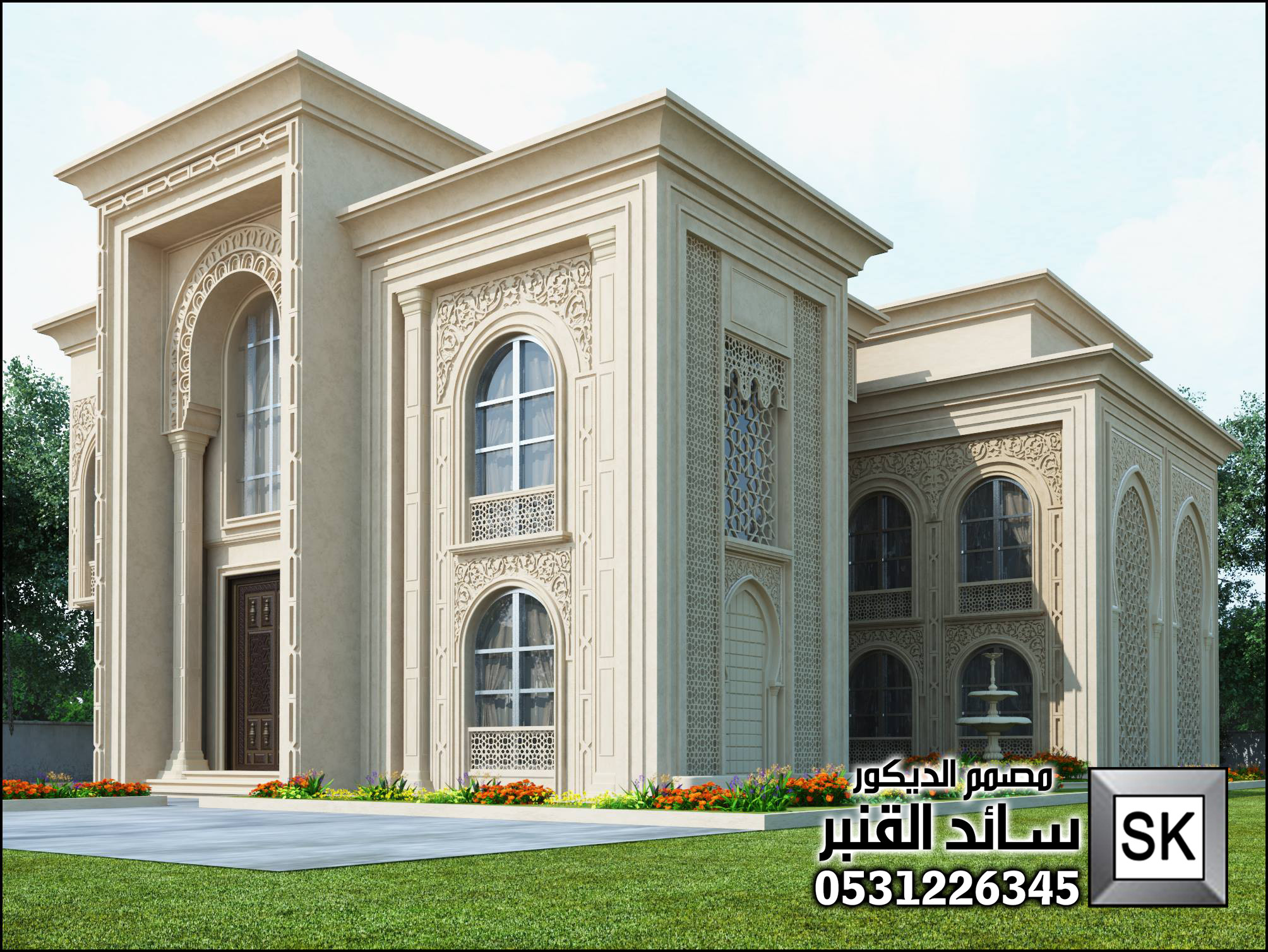 تصميم واجهة أندلسية في الرياض