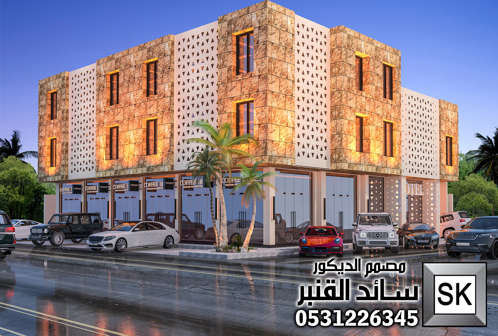 تصميم واجهة شقق مخدومة حجر وجه الجبل في الرياض