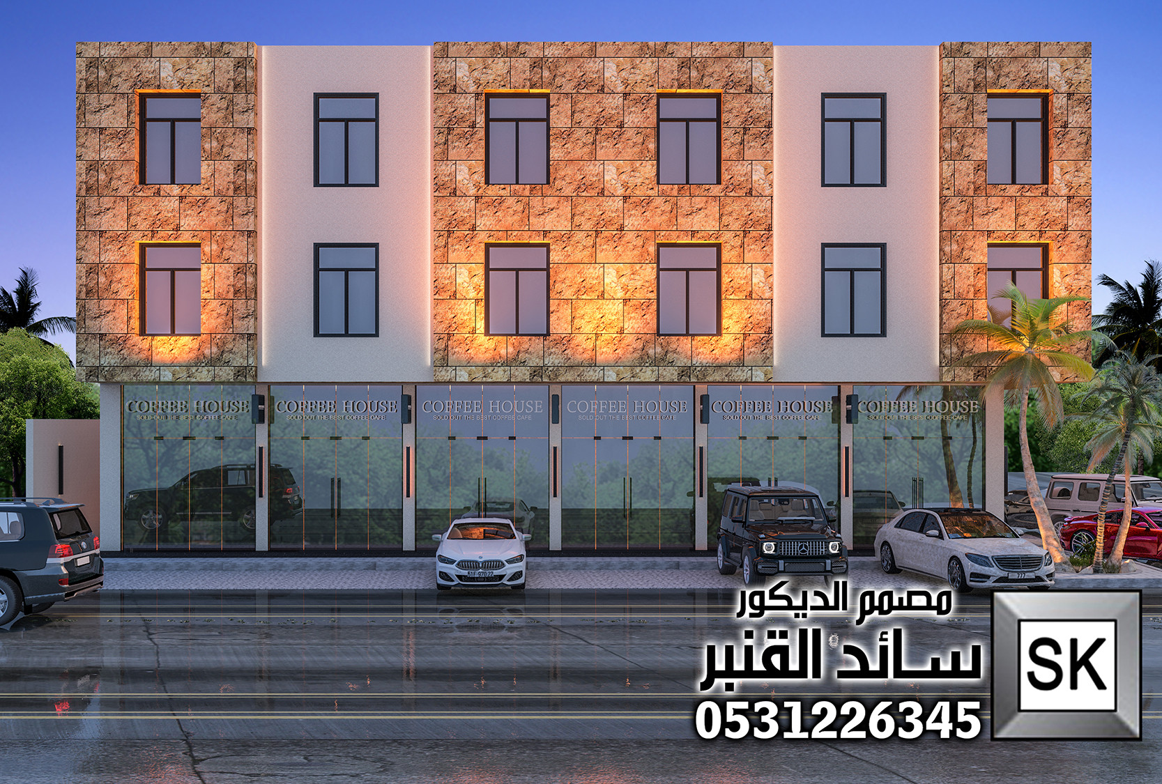 تصميم واجهة شقق مخدومة حجر وجه الجبل في الرياض