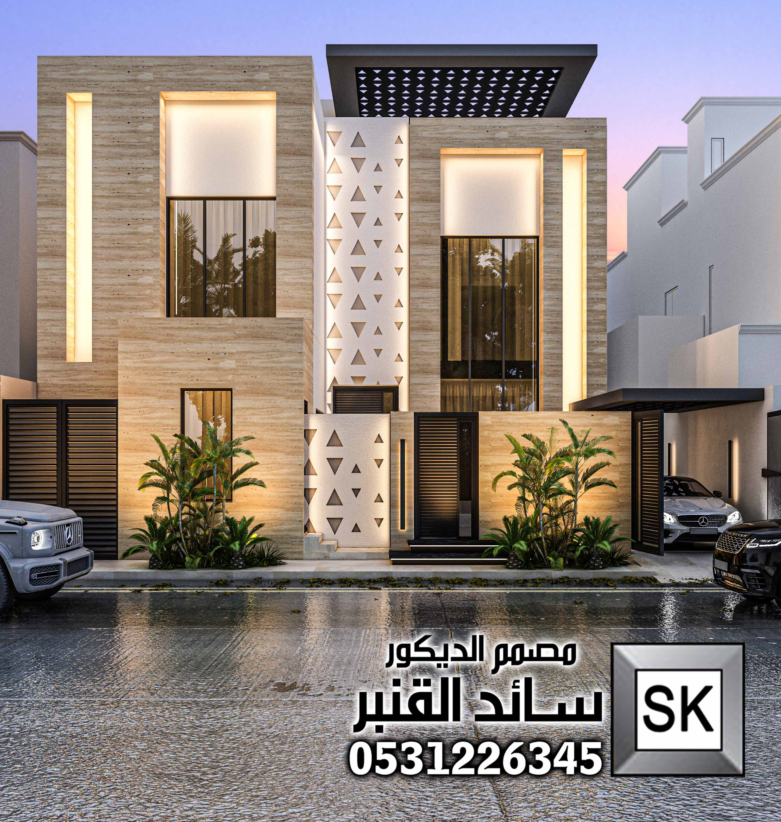 واجهات خارجية كود المسار الرياضي في الرياض