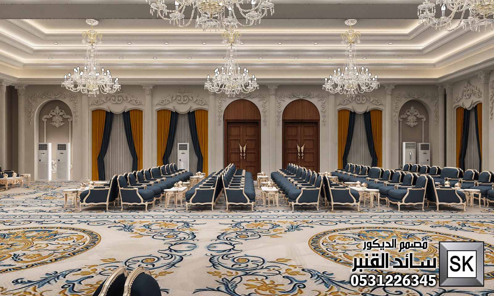 تصميم قصور أفراح و مناسبات في جدة