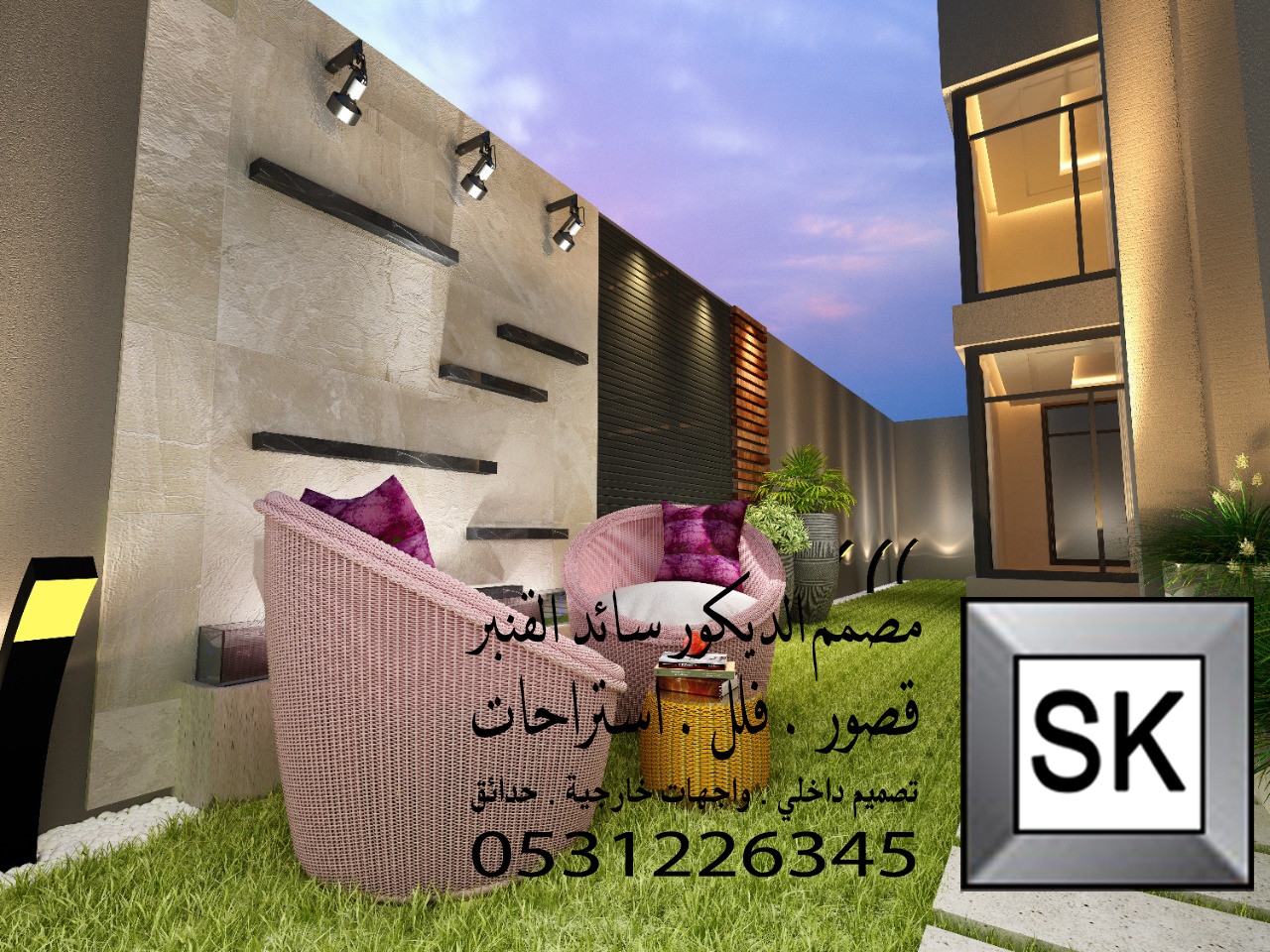 واجهة فيلا مودرن رخام ترفنتينو و رشة عنوان القهوة في الرياض