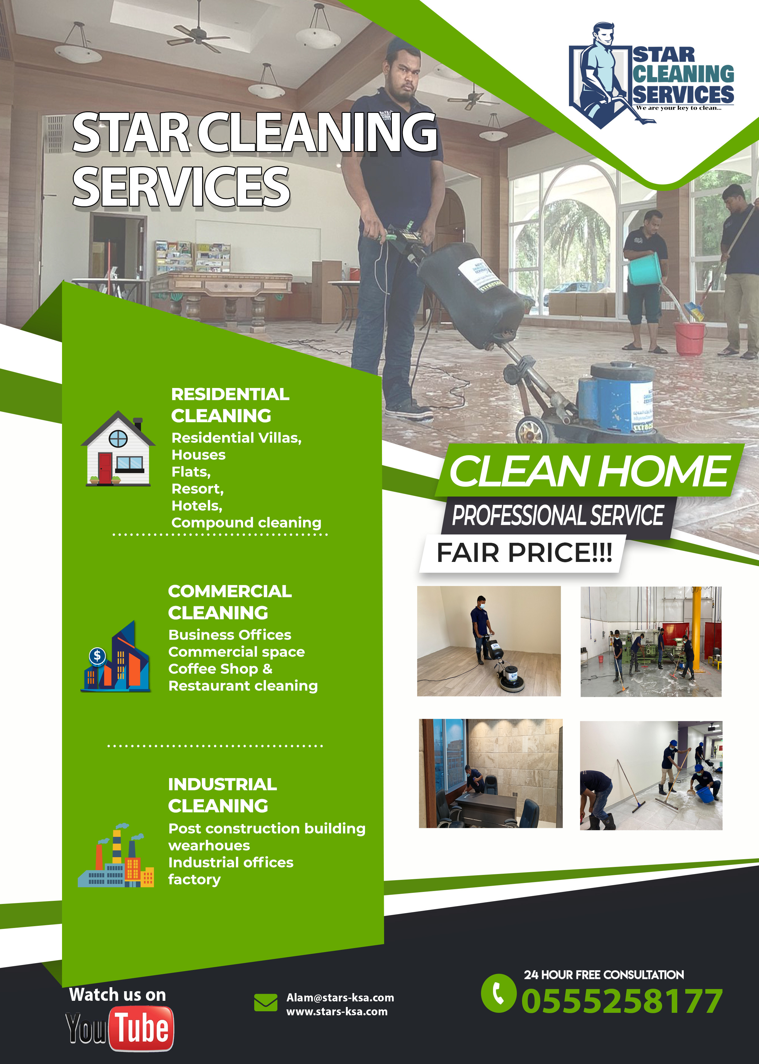 Star Cleaning Services- خدمات التنظيف