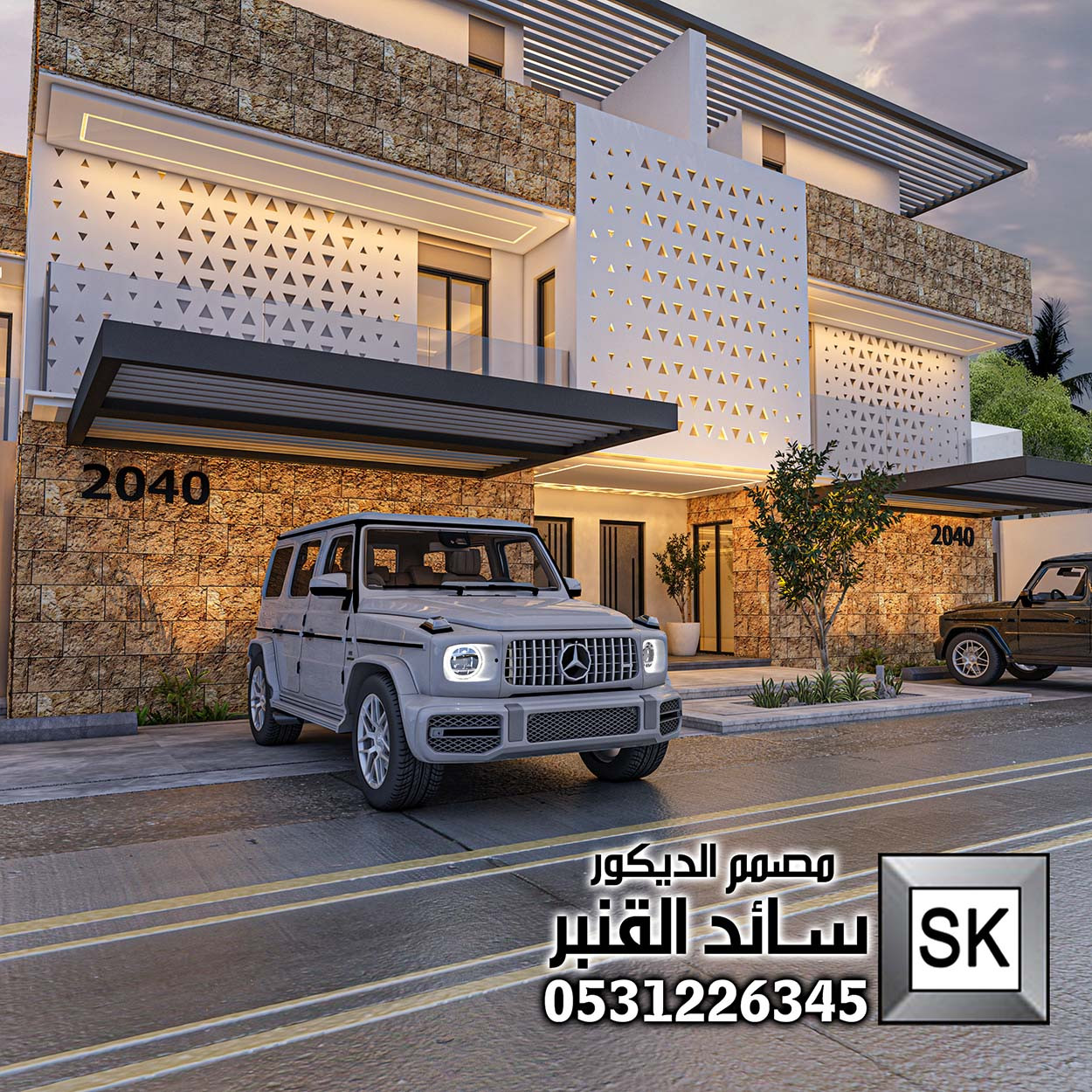 مصمم واجهات تاون هاوس محترف في الباحة