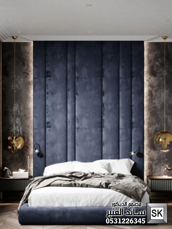 تصميم غرف نوم رئيسية فخمة في السعودية