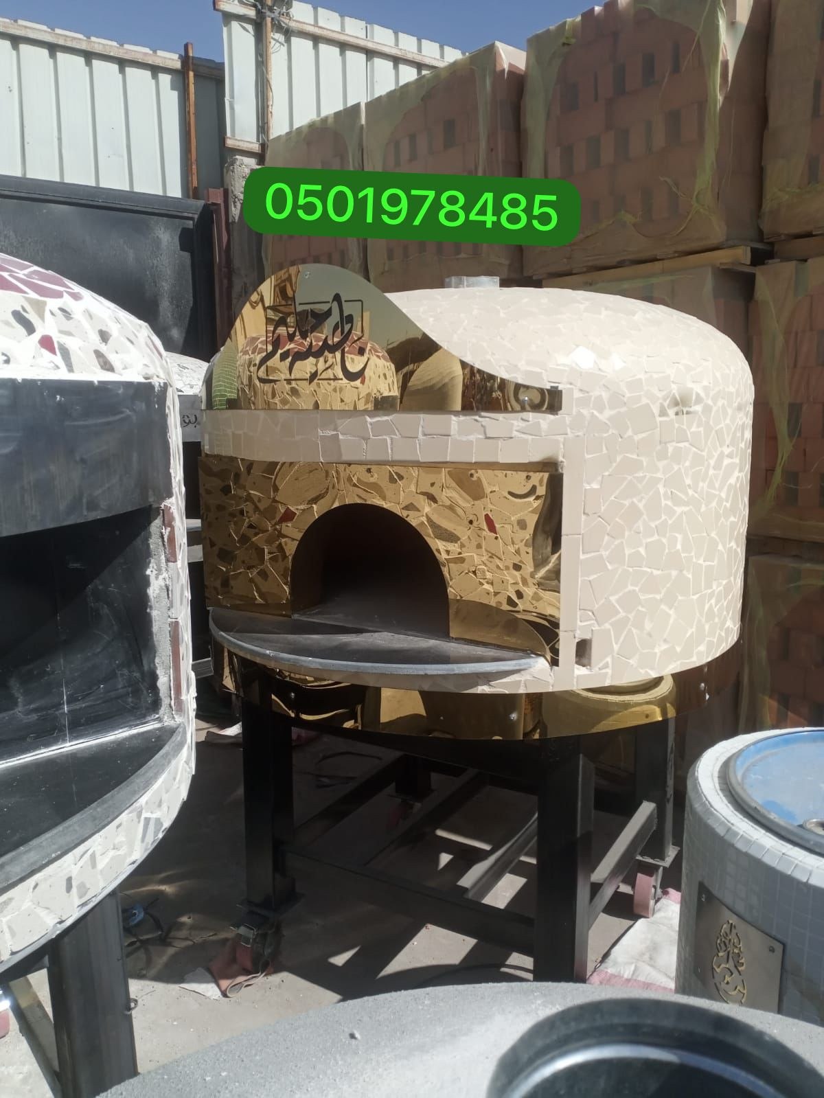 صنع افران بيتزا