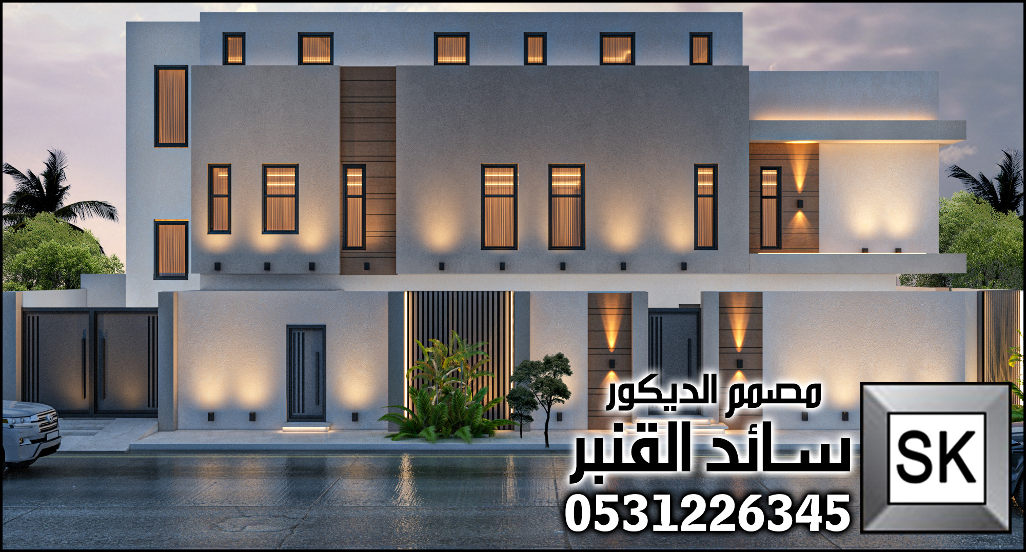 مصمم الواجهات الخارجية سائد القنبر