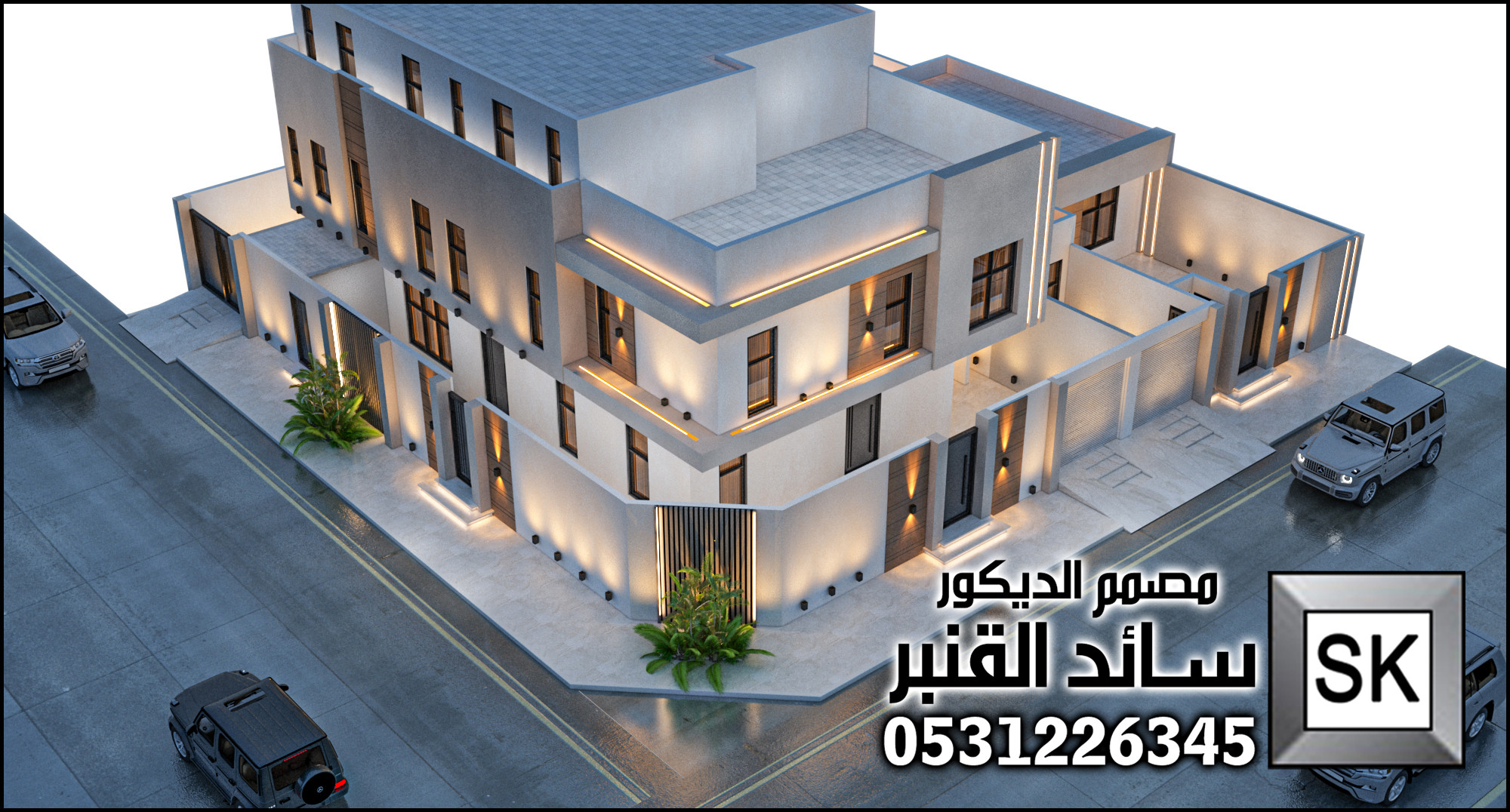 مصمم الواجهات الخارجية سائد القنبر